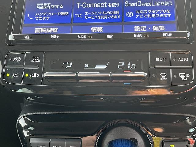 プリウス Ａ　純正ＳＤナビ　全方位モニター　クルーズコントロール　フルセグＴＶ　ＥＴＣ２．０　ＬＥＤライト　フォグライト　ステアリングリモコン　ブルートゥース　プッシュスタート　衝突軽減ブレーキ　パワーシート（26枚目）
