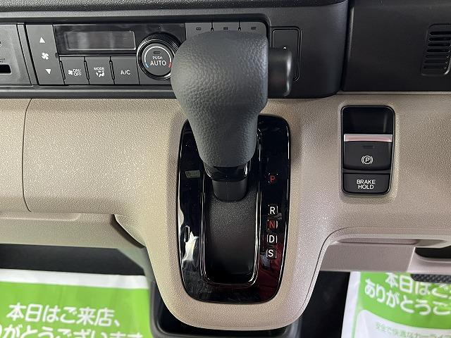 N-BOXジョイ ベースグレード 両側パワースライドドア クルーズコントロール 電動Pブレーキ LEDヘッドライト 衝突軽減 プッシュスタート ステアリングリモコン オートエアコン 両側パワースライドドア クルーズコントロール(38枚目)