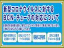 全低床ＳＡ　フルフラットロー平ボディ　２ｔ積　５速マニュアル　ＥＴＣ車載器　エアバッグ　フロントメッキカバー　左右ミラーメッキカバー　後輪Ｗタイヤ　３方開（26枚目）