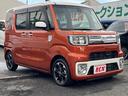 実は買取りにも下取りにも査定に自信があります!大切に乗ってきたあなたの愛車、精一杯査定させて頂きます!