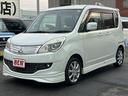 創業55周年!!在庫台数10,000台!!お探しの車が必ず見つかる!!安心して購入できる!!埼玉県入間市上藤沢881-1TEL04-2963-9211 FAX04-2963-9212