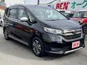 HONDA FREED PLUS HYBRID