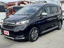 HONDA FREED PLUS HYBRID