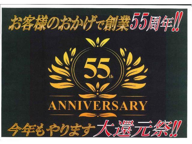 Ｍ　届出済未使用車　キーレス　ステアリングリモコン　Ｅアシスト　アイドリングストップ　前席シートヒーター　キーレス　エアバック　ＡＢＳ(39枚目)