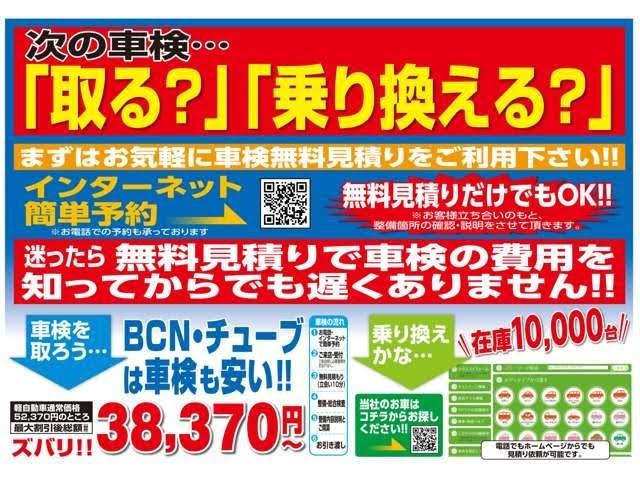 エルグランド ２５０ハイウェイスターＳ　７人乗り　社外８インチメモリーナビ　フルセグ　バックカメラ　アルパインフリップダウンモニター　プッシュスタート　キーフリー　両側自働ドア　ＭＴモードＡＴ　クルーズコントロール　純正エンジンスターター（35枚目）