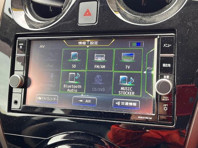 ノート ｅ－パワー　メダリスト　エマージェンシーブレーキ　純正メモリーナビ　フルセグ　アラウンドビューモニター　プッシュスタート　キーフリー　クルーズコントロール　ハーフレザーシート　スマートルームミラー　ドラレコ　ＬＥＤ　ＥＴＣ（12枚目）
