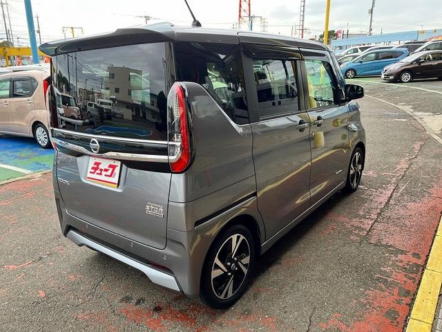 ルークス ハイウェイスター Gターボプロパイロットエディション アイドリングストップ エマージェンシーブレーキ 社外メモリーナビ フルセグ アラウンドビューモニター プッシュスタート キーフリー 両側自動ドア クルーズコントロール LED ETC(5枚目)