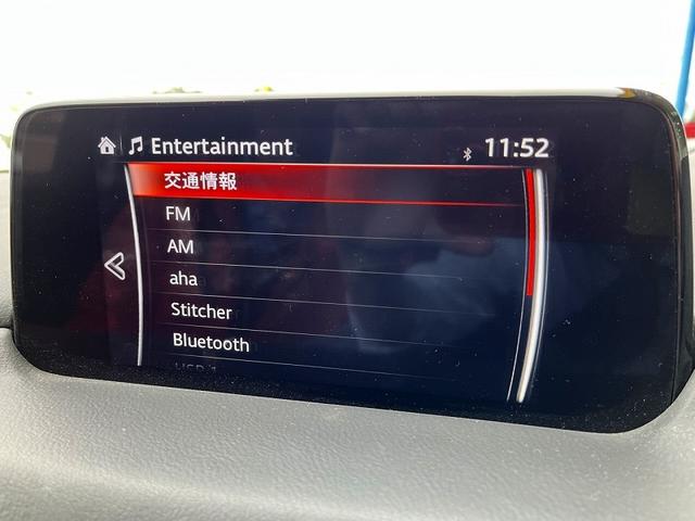 CX-5 20S スマートシティーブレーキサポート アイドリングストップ 純正SDナビ フルセグ バックカメラ プッシュスタート キーフリー クルーズコントロール MTモードAT ドラレコ LED ETC 社外アルミ(12枚目)