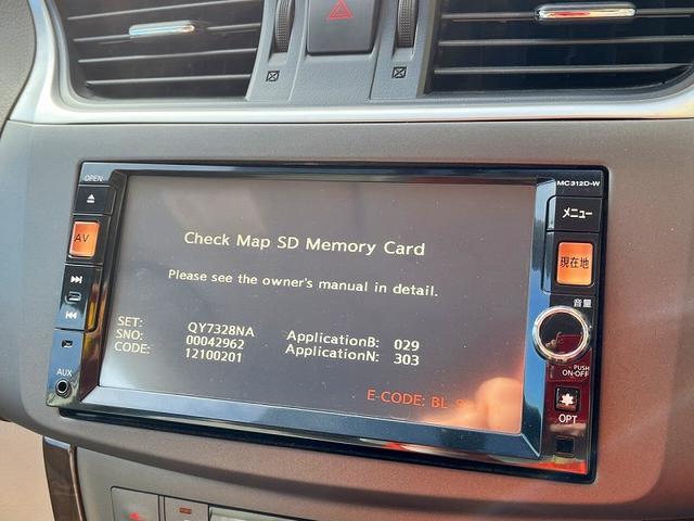 シルフィ Ｇ　純正ＳＤナビ　フルセグ　バックカメラ　プッシュスタート　キーフリー　コーナーセンサー　ＨＩＤ　ＥＴＣ　純正アルミ　走行８０００ＫＭ（11枚目）