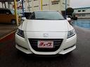 HONDA CR-Z