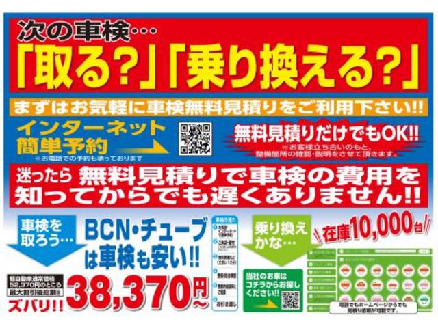 ジャンボエクストラ　衝突軽減ブレーキ　コーナーセンサー　アイドリングストップ　ＬＥＤヘッドライト　横滑り防止機能　キーフリーシステム　プッシュスタートボタン　フォグランプ(5枚目)