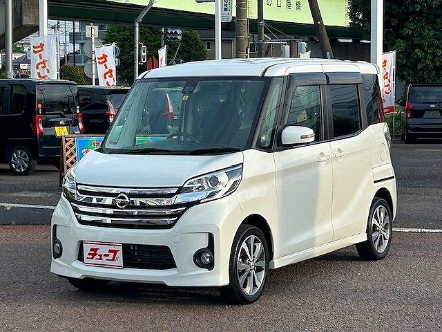 日産 デイズルークス