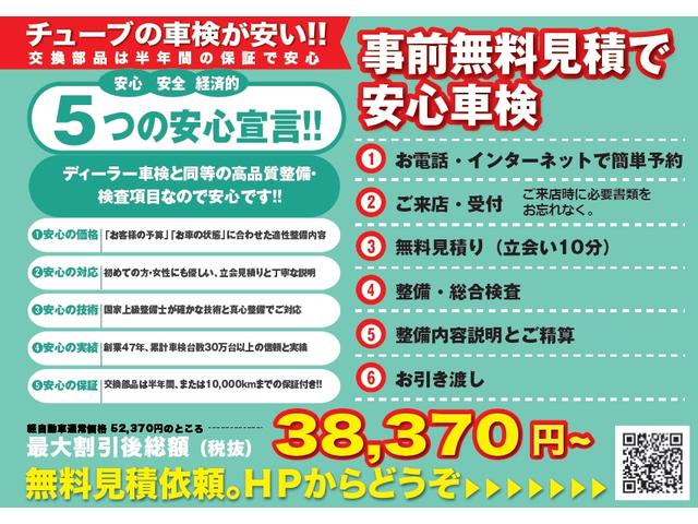 G キーレス ディスプレイ付オーディオデッキ Bカメラ 禁煙(16枚目)
