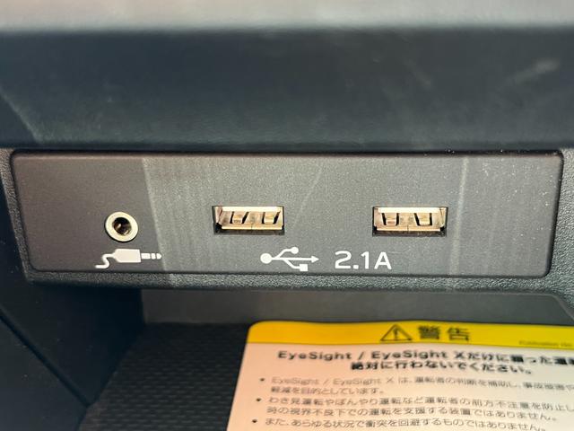 レヴォーグ ＧＴ－Ｈ　ＥＸ　ワンオーナー　純正ナビ　フルセグＴＶ　バックカメラ　ビルトインＥＴＣ　ステアリングリモコン　レーダークルーズコントロール　デジタルインナーミラー　ドライブレコーダー　アイサイト　ＬＥＤヘッドライト（25枚目）