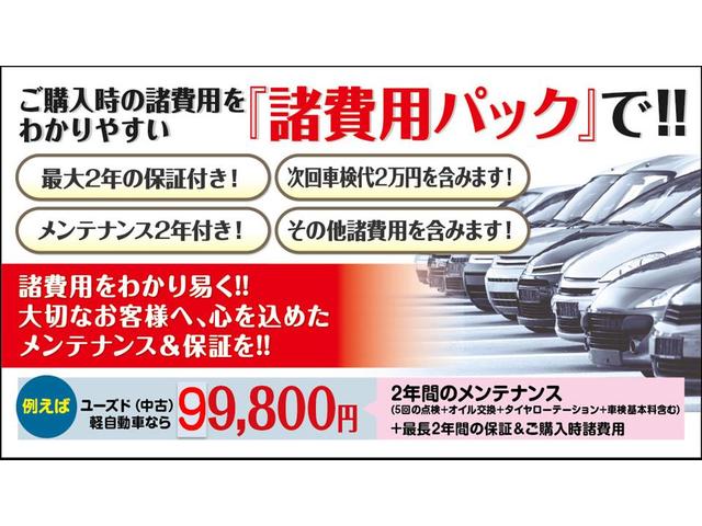 スペーシアカスタム ハイブリッドＸＳ　社外ナビ　フルセグＴＶ　全方位カメラ　両側パワースライドドア　スズキセーフティーサポート　ステアリングリモコン　クルーズコントロール　ドライブレコーダー　運転席シートヒーター　純正アルミホイール（41枚目）