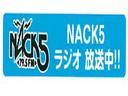 FM【NACK5】にて放送中♪【クルマの事ならBCN&チューブグループ】は当社のCMです♪3パターンございます♪ちょっと変わったバージョンも流れます♪