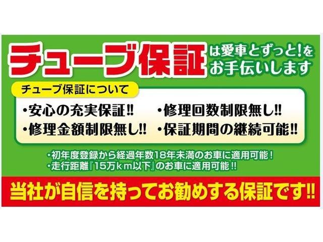 １５Ｘ　ＳＤナビ　ワンセグＴＶ　アイドリングストップ　インテリジェントキー　　プッシュスタート　　内装ブラック　　走行１７，７２６ｋｍ(39枚目)