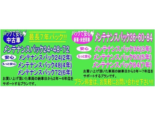 キャリイトラック ＫＣエアコン・パワステ　ＡＢＳ　両側エアバック　ライトレベライザー　ＡＭＦＭラジオ（40枚目）