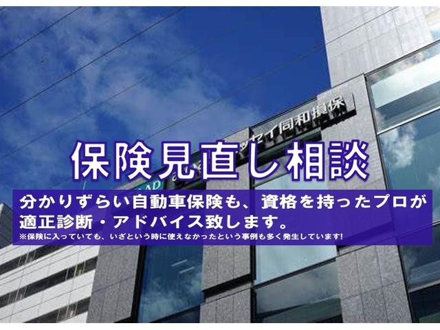 ｅＫワゴン Ｍ　届出済み未使用車　フロアマット　エクシードバイザー　バックカメラ　ステアリングスイッチ（38枚目）