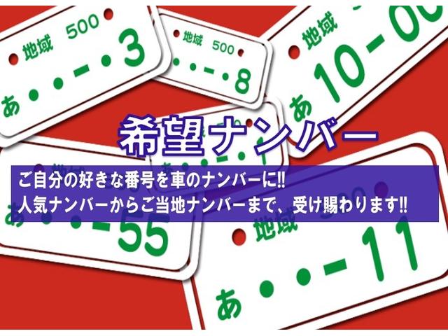 ライズ Ｚ　ＳＤナビ　フルセグＴＶ　バックカメラ　アクティブクルーズコントロール　ＬＥＤヘッドライト　ＬＥＤフォグランプ　ＥＴＣ２．０　パーキングセンサー　アイドリングストップ　スマートアシスト　プッシュスタート（33枚目）