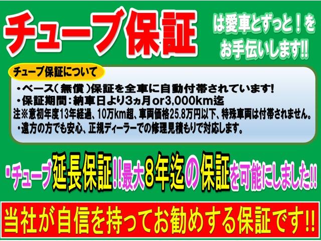 シエンタ Ｇ　Ｇ　トヨタセーフティセンス　純正ＳＤナビ　両側パワースライドドア　ワンセグ　ＢＬＵＥＴＯＯＴＨ　バックカメラ　ステアリングリモコン　左右シートヒーター　サイド＆カーテンエアバック　プライバシータラス（35枚目）