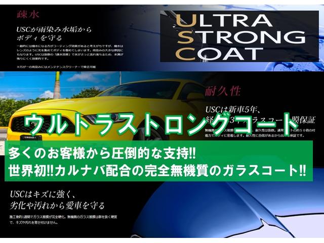 シエンタ Ｇ　Ｇ　トヨタセーフティセンス　純正ＳＤナビ　両側パワースライドドア　ワンセグ　ＢＬＵＥＴＯＯＴＨ　バックカメラ　ステアリングリモコン　左右シートヒーター　サイド＆カーテンエアバック　プライバシータラス（36枚目）