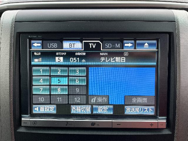 ヴェルファイア 2.4Z 純正8インチHDDナビ フルセグ BLUETOOTH フリップダウンモニター ビルトインETC ユピテルドライブレコーダー LEONIS19インチAW ディスチャージライト 2列目オットマン 7人乗(11枚目)