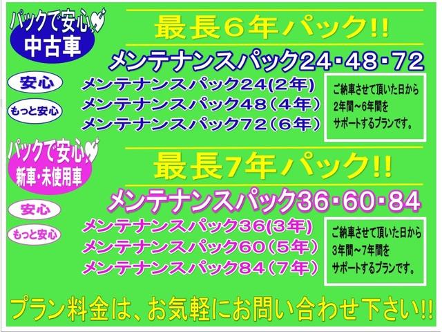 ステップワゴンスパーダ Ｚ　コンフォートビューパッケージ　ＨＤＤナビ　フルセグＴＶ　フリップダウンモニター　ＥＴＣ　両側パワースライドドア　パドルシフト　ＨＩＤライト　キーフリー（34枚目）