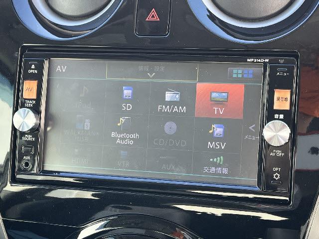 ノート エアロスタイルＶ＋セーフティ　ワンオーナー　ＳＤナビ　フルセグＴＶ　ＥＴＣ　アラウンドビューモニター　エマージェンシーブレーキ　キーフリー　プッシュスタート　アイドリングストップ　ＬＥＤヘッドライト（11枚目）