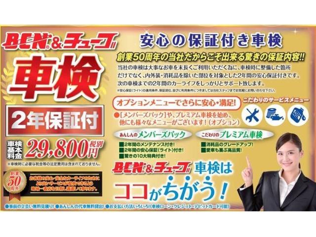 カスタムT フルセグナビ Bカメラ 両パワ ターボ 禁煙車(10枚目)