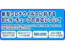 ２４０Ｇ　Ｌパッケージリミテッド　純正ナビ　バックカメラ　電動テールゲート　運転席パワーシート　ＨＩＤライト　ＥＴＣ　キーレスエントリー　純正アルミホイール(42枚目)