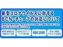 Ｍ　アイドリングストップ　　メモリーナビ　ワンセグＴＶ　Ｂｌｕｅｔｏｏｔｈ　キーレスエントリー　シートヒーター　両側スライドドア　シートリフター(43枚目)