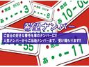 希望ナンバーも承ります!愛車のナンバーもお洒落に着飾りましょう!