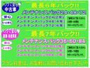 いつでも安全な最長7年間の点検プランをご用意しております!