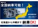 ご遠方の方でも安心便利な日本全国配送納車を賜ります!