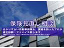 分かりづらい任意保険もこの機会に見直しましょう!お客様にあったカーライフ保険プランをご提案いたします!気づけば不要なプランに加入している場合もございますので是非ご相談を!