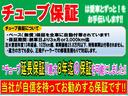 ベースグレード　届出済み未使用車　両側パワースライドドア　オートリトラミラー　ＬＥＤヘッドライト　バックカメラ　ステアリングスイッチ　クルーズコントロール　キーフリー　プッシュスタート　電動パーキング（35枚目）