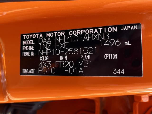 アクア Ｓ　純正ＳＤナビ・フルセグＴＶ・Ｂｌｕｅｔｏｏｔｈ・バックカメラ・ビルトインＥＴＣ２．０・キーフリー・ステアリングリモコン・オートライト・オートエアコン・純正ドライブレコーダー・シートヒーター（5枚目）