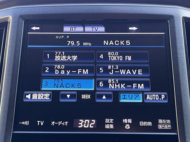 クラウンハイブリッド アスリートＧ　アスリートＧ＿黒革シート＿メーカーＨＤＤナビ＿フルセグＴＶ＿バックモニター＿ビルトインＥＴＣ＿アダプティブクルーズコントロール＿ＬＥＤヘッドライト＿エアシート＿シートヒーター（11枚目）