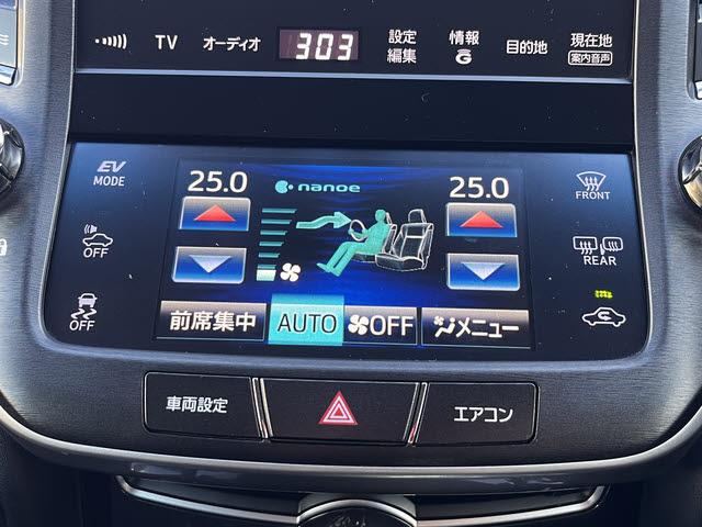 クラウンハイブリッド アスリートＧ　アスリートＧ＿黒革シート＿メーカーＨＤＤナビ＿フルセグＴＶ＿バックモニター＿ビルトインＥＴＣ＿アダプティブクルーズコントロール＿ＬＥＤヘッドライト＿エアシート＿シートヒーター（17枚目）