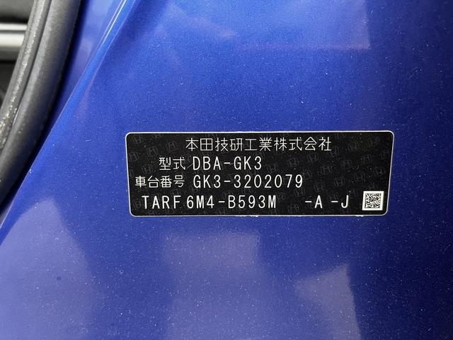 フィット １３Ｇ・Ｌパッケージ　ワンオーナー・８インチメモリーナビ・フルセグＴＶ・Ｂｌｕｅｔｏｏｔｈ・バックカメラ・ステアリングリモコン・ＥＴＣ・キーフリー・オートエアコン・アイドリングストップ（19枚目）