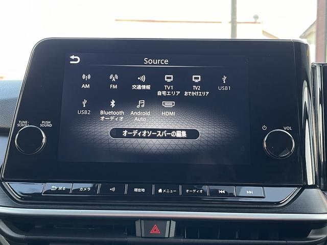 ノート オーテック クロスオーバー オーテッククロスオーバー_ニッサンコネクトナビ_フルセグTV_アラウンドビューモニター_エマージェンシーブレーキ_アダプティブクルーズコントロール_デジタルインナーミラー_専用レザーシート(11枚目)