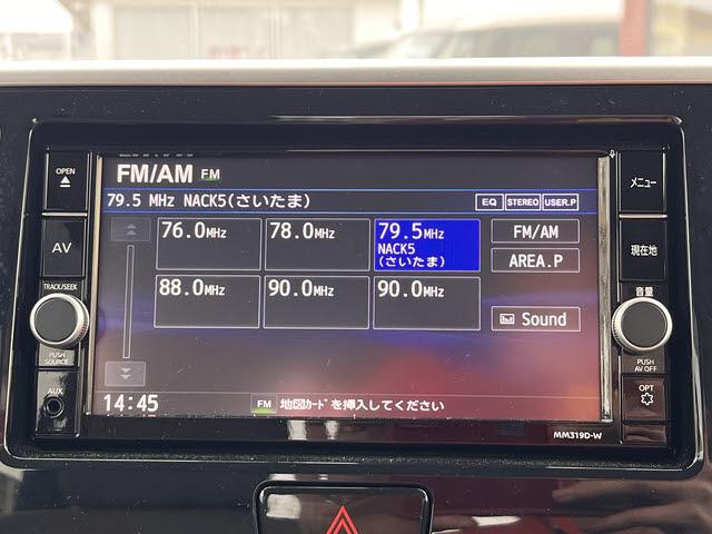 デイズルークス ハイウェイスター X Vセレクション ハイウェイスターX-Vセレクション_純正SDナビ・フルセグTV_アラウンドビューモニター_ETC2.0_エマージェンシーブレーキ_インテリジェントキー_プッシュスタート_セーフティーパック(9枚目)