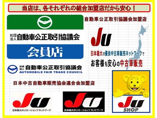 エスクァイア ハイブリッドGi ブラックテーラード ハイブリッドGiブラックテーラード_純正8インチSDナビ_フルセグTV_バックモニター_両側パワースライドドア_ビルトインETC_キーフリー_プッシュスタート_シートヒーター_レザー調シート(43枚目)