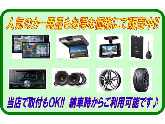 ティアナ ＸＶ　ナビＡＶＭパッケージ　純正ナビ　全方位カメラ　前席シートヒーター　前席電動シート　ＥＴＣ　サンルーフ　ステアリングリモコン　純正アルミホイール　プッシュスタート　キーフリー　電動格納ウィンカーミラー（71枚目）