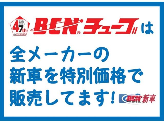 ＧＬ　デュアルセンサー　ブレーキサポート　キーレスキー　ライトレベライザー　スマートアシスト　コーナーセンサー　運転席シートヒーター(65枚目)