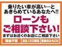 Ｌｉ　Ｌｉ　純正ナビ　クルーズコントロール　プッシュスタート　キーフリー　フォグランプ　ステアリングリモコン　純正アルミホイール　ドアバイザー　電動格納ウィンカーミラー　カーテンエアバック（67枚目）