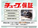Ｘ　Ｘ＿純正メモリーナビ＿ワンセグＴＶ＿ＥＴＣ２．０＿セルスター前後ドライブレコーダー＿エコアイドル＿キーレスエントリー＿電動格納ミラー＿ＵＳＢ＿車検令和９年２月＿走行１２，０００キロ＿アルミホイール（34枚目）