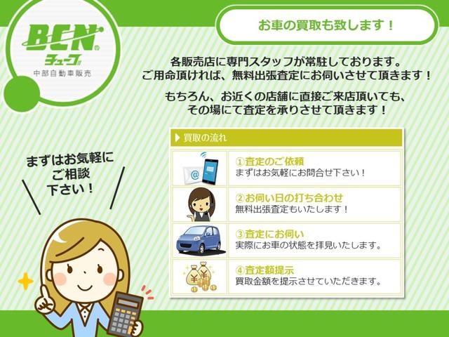 タント カスタムＲＳ　トップエディションＶＳ　ＳＡＩＩＩ　スマートアシスト３　ターボ　両側パワースライドドア　ＬＥＤヘッドライト　純正８インチナビ　Ｄ席シートヒーター　ＬＥＤヘッドライト　全方位カメラ　走行中ＴＶ視聴可　ＨＤＭＩ端子（36枚目）