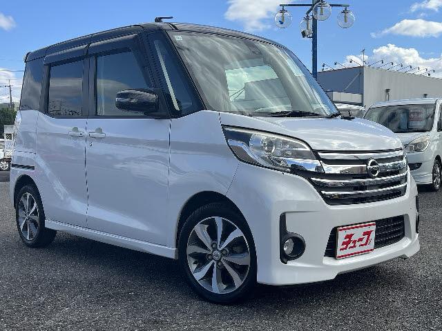 デイズルークス ハイウェイスター ターボ 純正SDナビ フルセグTV アラウンドビューモニター HIDヘッドライト 両側パワースライドドア エマージェンシーブレーキ プッシュスタート キーフリー DVD再生 ターボ Bluetooth(2枚目)